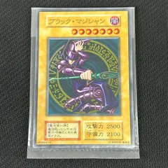 遊戯王 ブラック・マジシャン ステンレス製 未開封のサムネイル