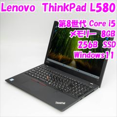 中古品】ThinkPad L15 Gen3 Lenovo 15.6インチノートパソコン 第12世代