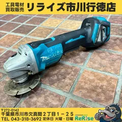 2026年最新】ga418dの人気アイテム - メルカリ