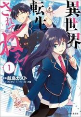 中古】 望郷太郎 1-14巻 セット 山田芳裕 [レンタル落ち] [コミック