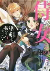 ★【中古】 皆殺しの流儀 [レンタル落ち] [DVD] 皆殺しの流儀【洋画 中古 DVD】レンタル落ち - メルカリ