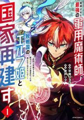 太陽を抱く月(10枚セット)第1話～最終話【全巻セット 洋画 中古 DVD