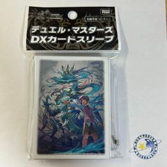 次元のバジュラズソウル / 魔導竜バジュラ 銀 4枚 [DM25EX4] - メルカリ