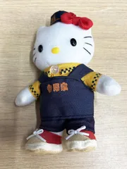 2026年最新】吉野家 キティの人気アイテム - メルカリ