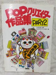moo art works 10th Anniversary - メルカリ