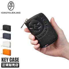 【メーカー正規品】カステルバジャック ピッコロ キーケース スマートキー メンズ レディース ブランド ファスナー レザー 本革 CASTELBAJAC 22612のサムネイル