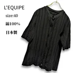 上質コットン✨ L'EQUIPE レキップ 五分袖 カーディガン シャツ 40 L ビギ ブラック 黒 コットン100% シワ加工 シャーリング 羽織り ブラウス 日本製 レディース きれいめ お出かけ 旅行 春 夏 秋のサムネイル
