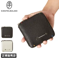 【メーカー正規品】カステルバジャック トルク 財布 二つ折り財布 本革 レザー ラウンドファスナー ブランド メンズ レディース CASTELBAJAC 96634のサムネイル