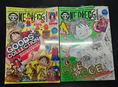 2026年最新】one piece magazine vol.1の人気アイテム - メルカリ