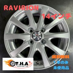 ヤリス トヨタ純正スチール 14インチ 刻印D3 4本セット 14×5.5J 4H