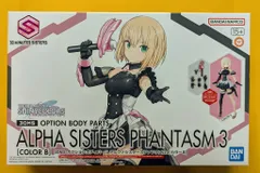 2026年最新】30ms リシェッタ アルファシスターズファンタズムver.の