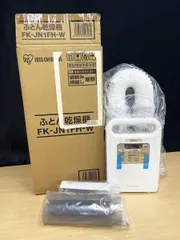 【未使用品】 IRIS OHYAMA アイリスオーヤマ 布団乾燥機 カラリエ FK-JN1FH-W ★のサムネイル