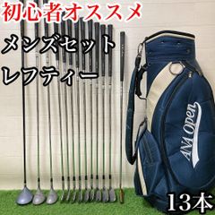 EH3 キャロウェイ 初心者オススメ ゴルフクラブ メンズセット 右利き13