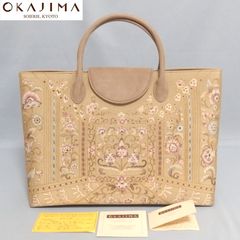 岡重 皇室御用達 岡重 OKAJIMA バッグ - メルカリ