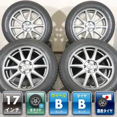 ヴェゼル RV系 MAZDA6 レガシィB4 BN系 等 4本 社外 17インチ 7J +53 5H 114.3 スタッドレス グッドイヤー アイスナビ 7 2024年 225/55R17のサムネイル