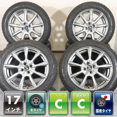 トヨタ ライズ ダイハツ ロッキー 等 4本 社外 17インチ 6.5J +45 4H 100 スタッドレス ヨコハマ アイスガード iG70 195/60R17 HV装着不可のサムネイル