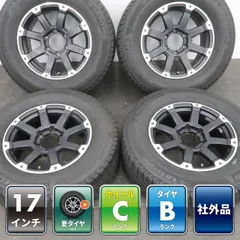 プラド 150 ハイラックス サーフ 等に 4本 ROCK KELLY MX-I 17インチ 7.5J +25 6H PCD139.7 ラジアル MICHELIN LATITUDE TOUR 265/65R17 ①のサムネイル