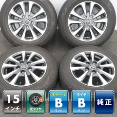 4本 トヨタ エスクァイア 純正 15インチ 6J +50 5H 114.3 ラジアル BRIDGESTONE Playz PX-RVⅡ 2024年 195/65R15 ノア ヴォクシー 流用 ① のサムネイル