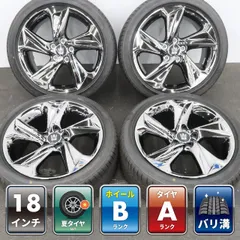 【バリ溝】4本 トヨタ 220系 クラウン RS 純正 18インチ 8J +45 5H 114.3 ラジアル BRIDGESTONE REGNO GR001 225/45R18 スパッタリング ①のサムネイル
