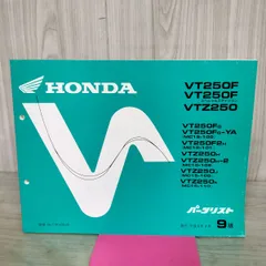 2026年最新】vtz250 パーツの人気アイテム - メルカリ