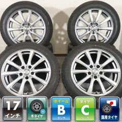 トヨタ プリウス 60系 等に 4本 社外 17インチ ホイール 7J +38 5H 114.3 スタッドレス グッドイヤー アイスナビ 7 195/60R17 TOYOTA 現行のサムネイル