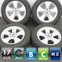 4本 トヨタ ハリアー 80系 RAV4 50系 純正 17インチ 7J +35 5H PCD114.3 ラジアル BRIDGESTONE ALENZA 001 225/65R17 TOYOTA S X 平面座 ①のサムネイル