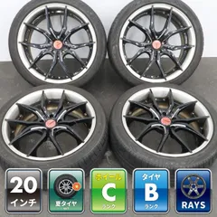 4本 RAYS gram LIGHTS 57FXX-PRO 20インチ ホイール 8.5J 5H PCD114.3 ラジアル TRIANGLE SPORTEX TSH11 245/40R20 レイズ グラムライツ ①のサムネイル
