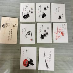 3-#南部中尉名誉記念書画帖 木村仁太郎 1910年 明治43年 5月 8日 和本