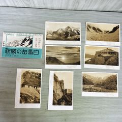 3-#南部中尉名誉記念書画帖 木村仁太郎 1910年 明治43年 5月 8日 和本