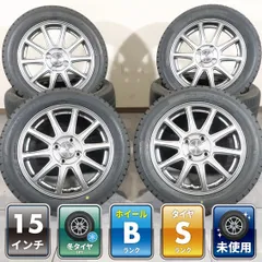 ハスラー キャストアクティバ 等 4本 社外 15インチ 4.5J +45 4H 100 スタッドレス 未使用 グッドイヤー アイスナビ 7 2026年 165/60R15のサムネイル