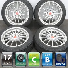 2026年最新】スタッドレスタイヤホイールセット 225 45R17の人気