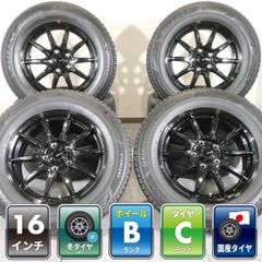 M048)トヨタ 215系 ハイラックスサーフ 純正ホイール タイヤ4本