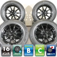 2026年最新】205／65r16 スタッドレスホイールセットの人気アイテム