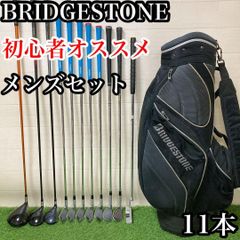 EH7 ミズノ 初心者オススメ ゴルフクラブ メンズセット 右利き 13本