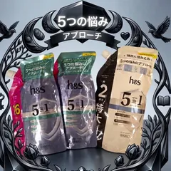 （755K）h&s エイチ・アンド・エス 5in1 マイルドモイoスチャー シャンプー460g✖2  ➕️コンディショナー560gのサムネイル