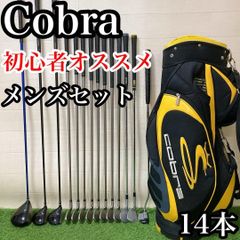 EH7 ミズノ 初心者オススメ ゴルフクラブ メンズセット 右利き 13本