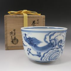 W825 茶碗 『御深井 龍 茶碗』『不二窯 佐藤和子 造』共箱 抹茶碗