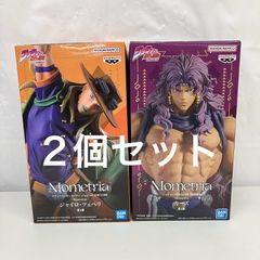 未開封 ジョジョの奇妙な冒険 Mometria フィギュア 2種セット LF7866