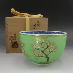 御題苗茶碗紫翠窯徳泉造 kyoyaki】京焼 三代 西村徳泉 造 御題 苗 茶碗 紫翠窯 陶磁器 _ 骨董品