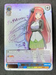 ヴァイスシュヴァルツ　斉藤恵那　SSP サイン ゆるキャン WS ヴァイスシュヴァルツ ゆるキャン△ 斉藤恵那 SP サイン - メルカリ