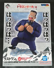 一番くじ ドラゴンボール ラストワン賞 レッドリボン軍 人造人間8号 孫悟空 一番くじ ドラゴンボール フィギュア ラストワン賞 人造人間8号 孫悟空