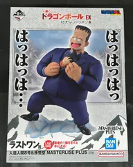 一番くじ ドラゴンボールEX 対決！レッドリボン軍　 ラストワン賞　人造人間8号＆孫悟空　 未開封のサムネイル