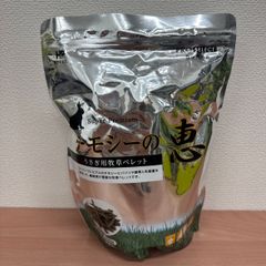 ハイペット チモシーの恵めぐみ 430g うさぎ用牧草ペレット
