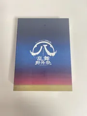 2026年最新】乱舞野外祭 初回限定盤の人気アイテム - メルカリ