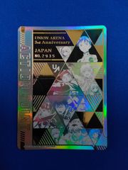 ユニチケゲットバトル 3rd Anniversary 特別版 No.3332 - メルカリ