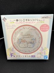 状態B “Special Day～太陽の神様～”音夢 SP サイン DC/W81-001SP