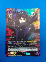 ユニオンアリーナ シャドウ SR 陰の実力者になりたくて - メルカリ