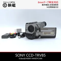 2026年最新】ccd-trv85の人気アイテム - メルカリ