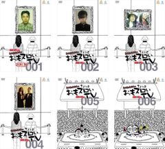 波よ 波よ 愛を奏でるハーモニー 48(第142話、第143話 最終)【字幕