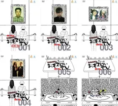 2026年最新】おもスロいテレビの人気アイテム - メルカリ